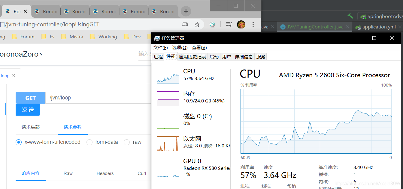 java如何查看线程是否阻塞_jstack_02