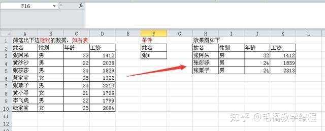 hive乘法_hive 筛选出数字_12