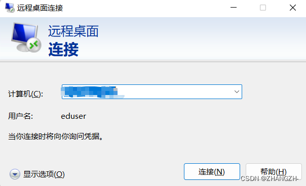 VM虚拟机中centos镜像怎么从终端界面进入到主页面_Azure_07