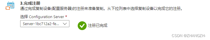 VM虚拟机中centos镜像怎么从终端界面进入到主页面_Azure_24