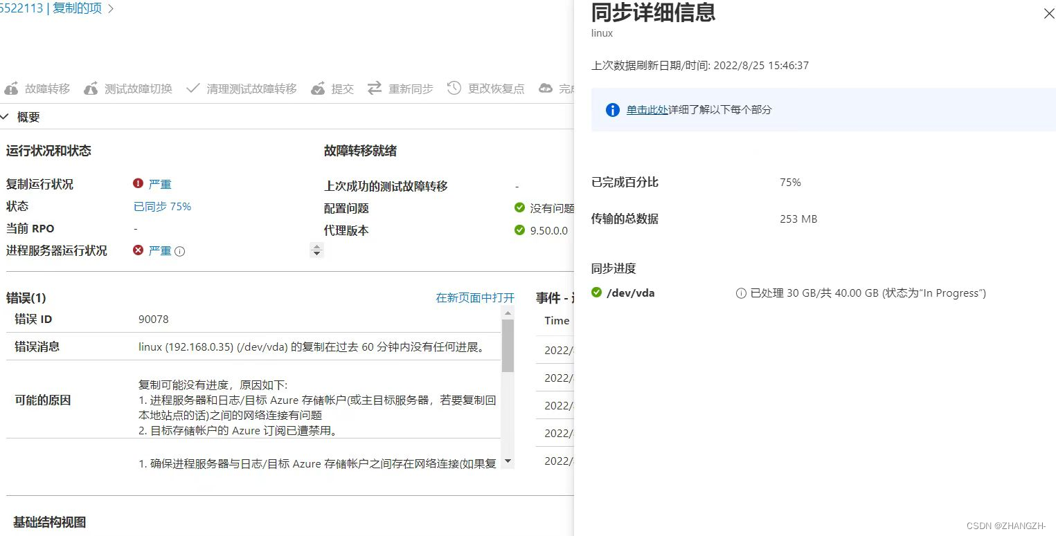 VM虚拟机中centos镜像怎么从终端界面进入到主页面_microsoft_37