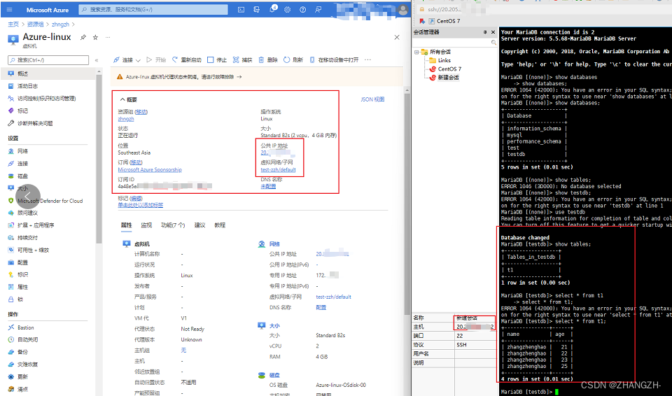 VM虚拟机中centos镜像怎么从终端界面进入到主页面_azure_43