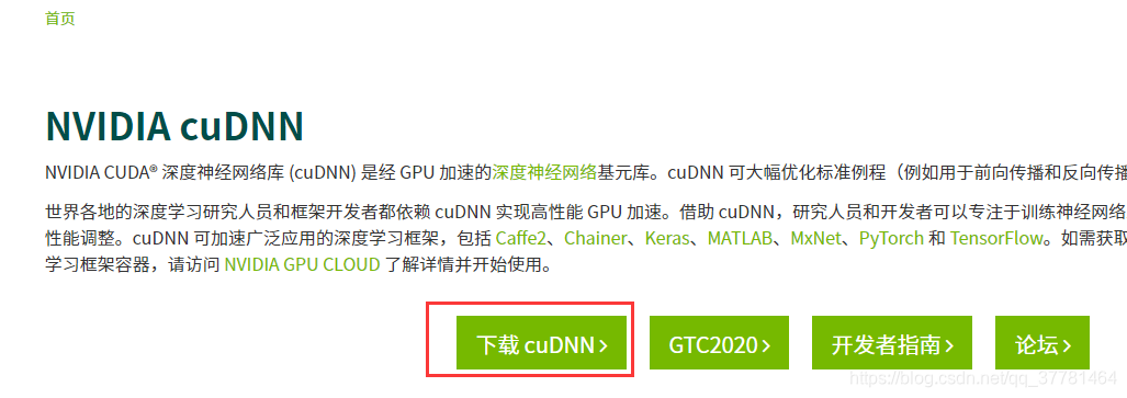 CUDAgpu型号_cuda10.0_05