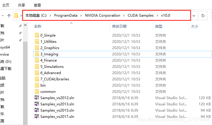 CUDAgpu型号_cudnn7.6.5_14