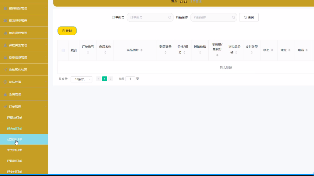 vue3 uniapp h5 安卓和iOS开发踩坑记录_uni-app_12