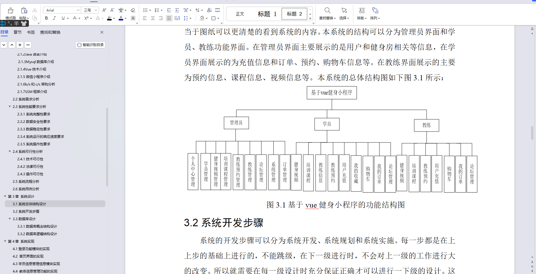 vue3 uniapp h5 安卓和iOS开发踩坑记录_uni-app_15