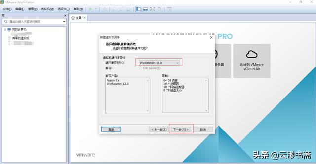 vm window镜像_vm window镜像_04