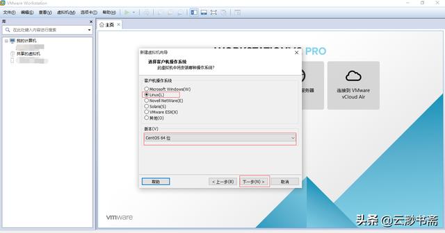 vm window镜像_CentOS_06