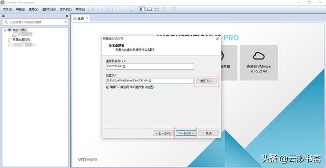 vm window镜像_CentOS_07