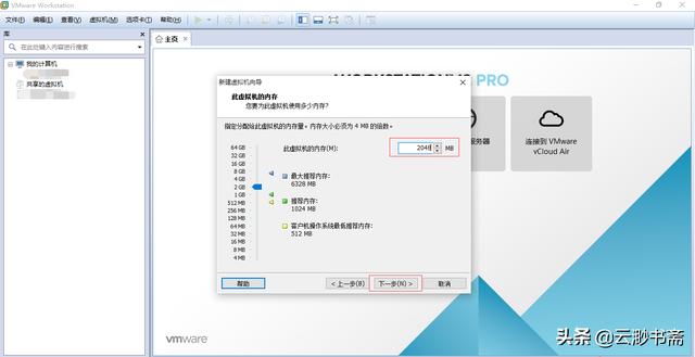 vm window镜像_vm window镜像_09