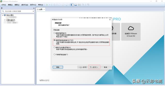 vm window镜像_vm window镜像_10