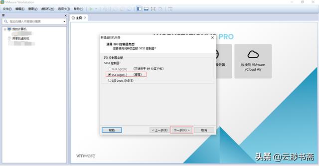 vm window镜像_vm window镜像_11