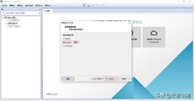 vm window镜像_vm window镜像_12