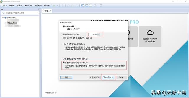 vm window镜像_vm window镜像_14