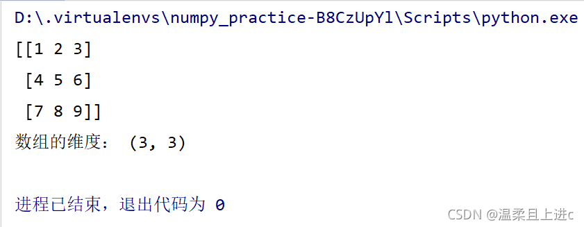 python创建等差数组的函数_numpy_06