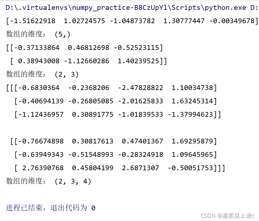 python创建等差数组的函数_后端_09