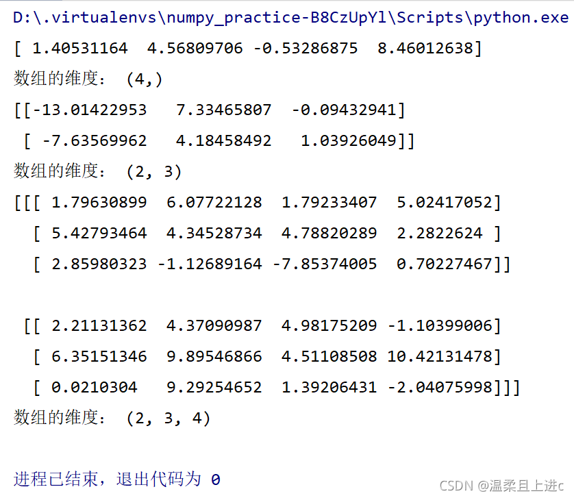 python创建等差数组的函数_python_10