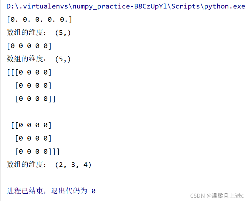 python创建等差数组的函数_numpy_11