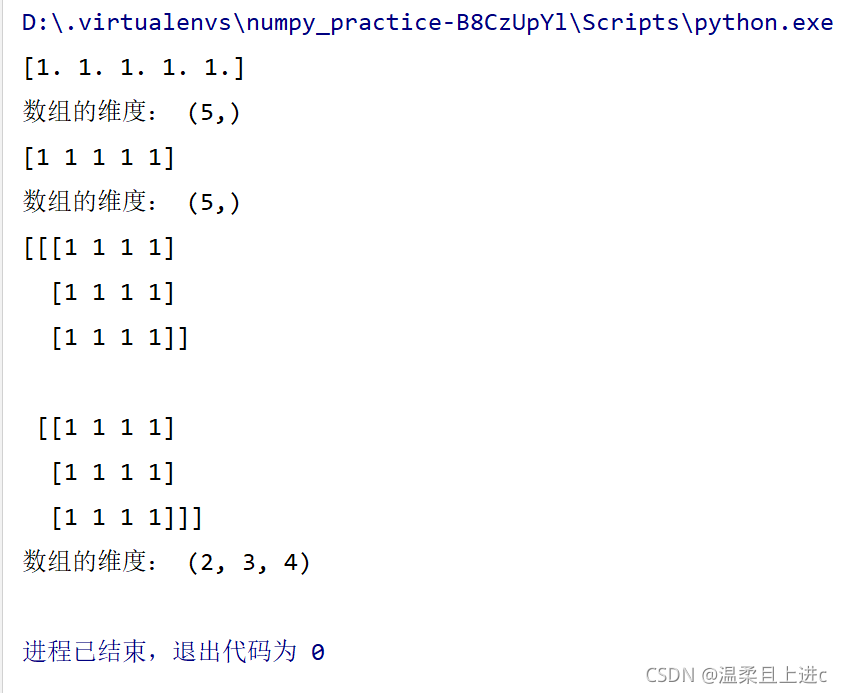 python创建等差数组的函数_python创建等差数组的函数_12