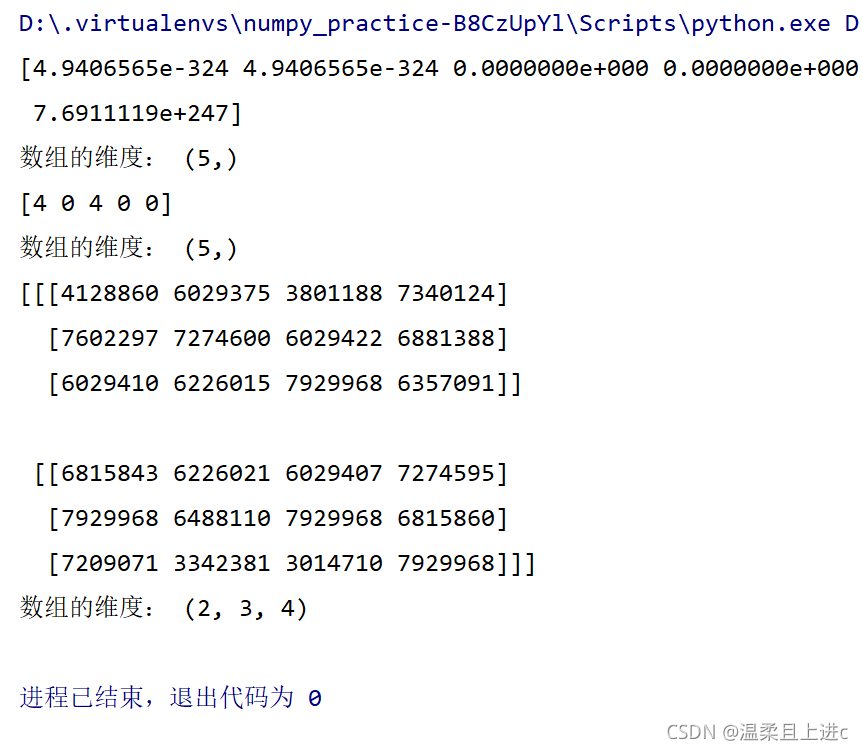 python创建等差数组的函数_后端_13