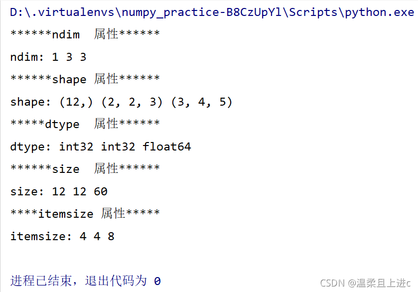 python创建等差数组的函数_python_15