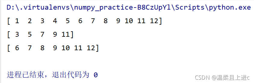 python创建等差数组的函数_numpy_16