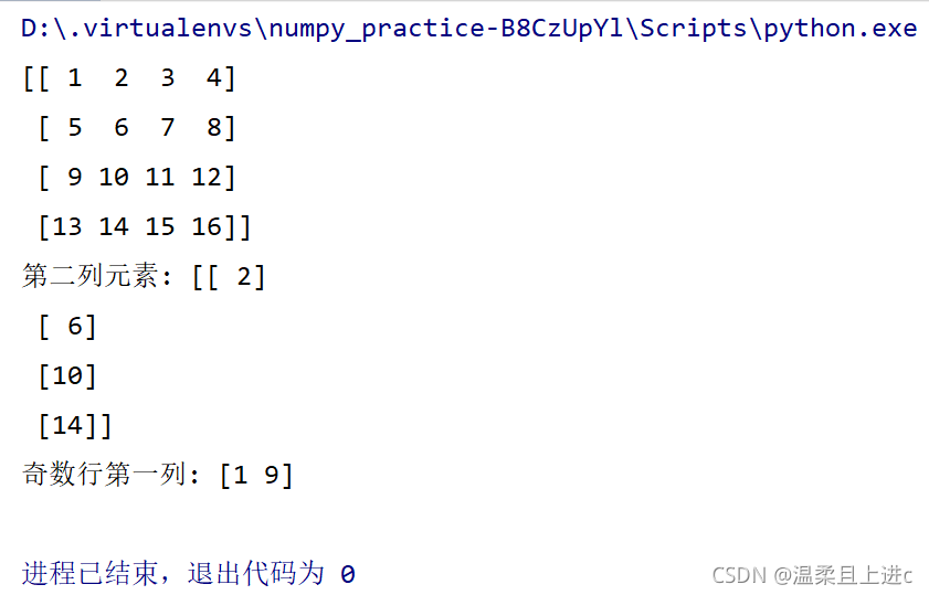 python创建等差数组的函数_后端_18