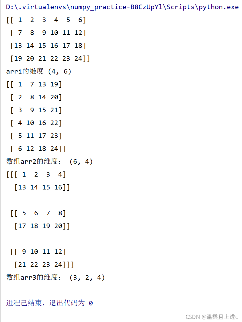 python创建等差数组的函数_开发语言_20