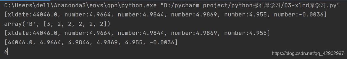 python xlrd包下载路径_数据分析_09