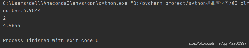 python xlrd包下载路径_python xlrd包下载路径_11