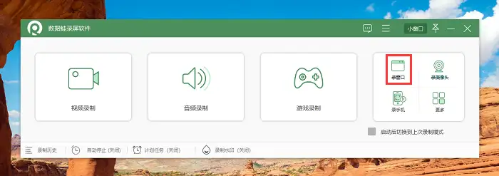 Android 开发中 系统录屏提示权限不足_电脑_03