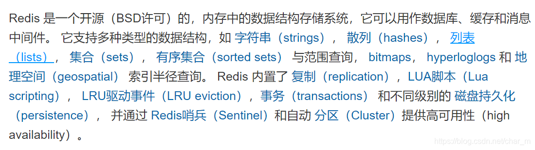 实体类中 配置redis_数据库_05