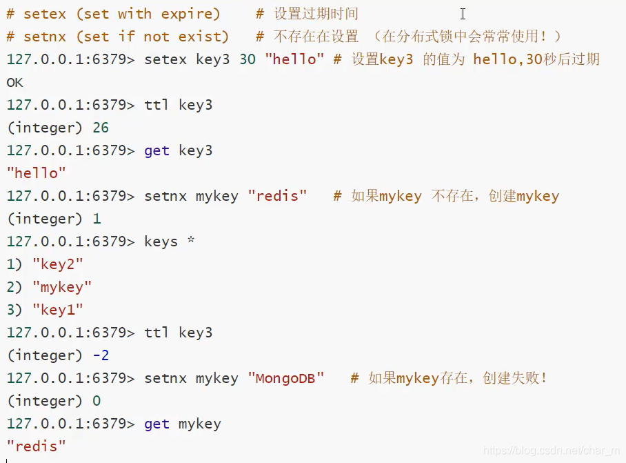 实体类中 配置redis_Redis_06