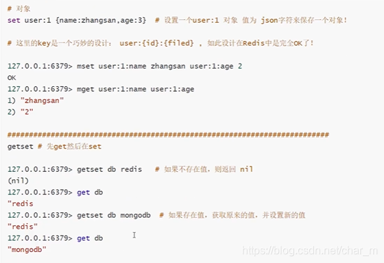 实体类中 配置redis_队列_08