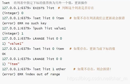 实体类中 配置redis_Redis_13