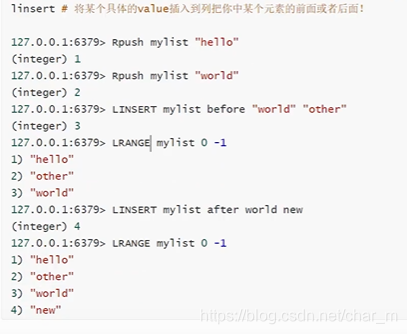 实体类中 配置redis_队列_14