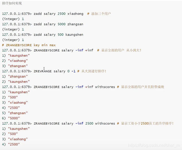 实体类中 配置redis_实体类中 配置redis_24