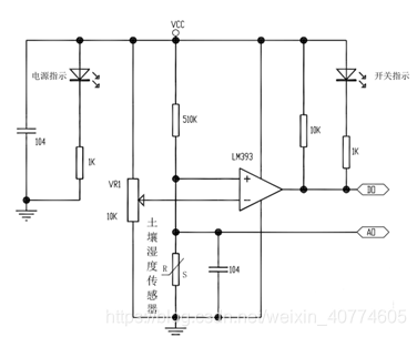 esp8266 射频_个人项目_07