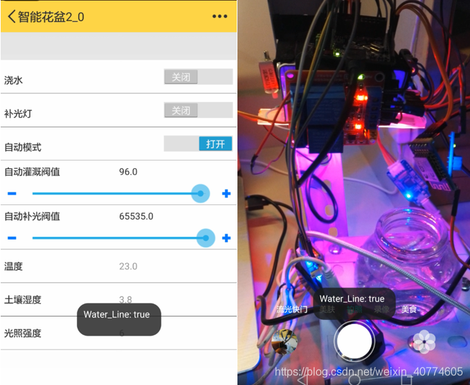 esp8266 射频_STM32_22