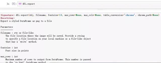 dataFrame变量保存和下载 python_显式_03