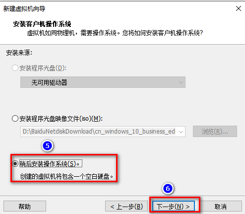 centos6  yum安装sshd server_IPV6_03