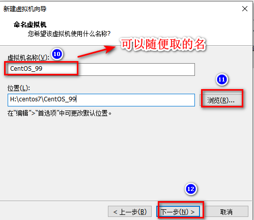 centos6  yum安装sshd server_Standard_05