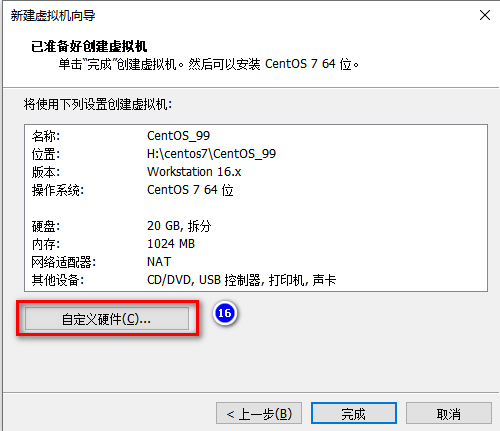 centos6  yum安装sshd server_IPV6_07