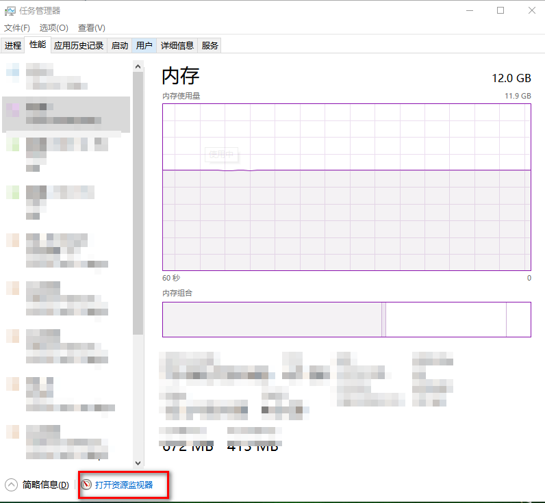 centos6  yum安装sshd server_Standard_08