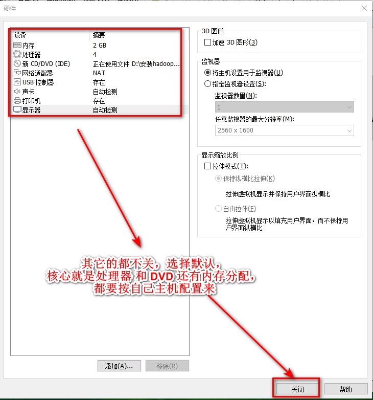 centos6  yum安装sshd server_IPV6_12