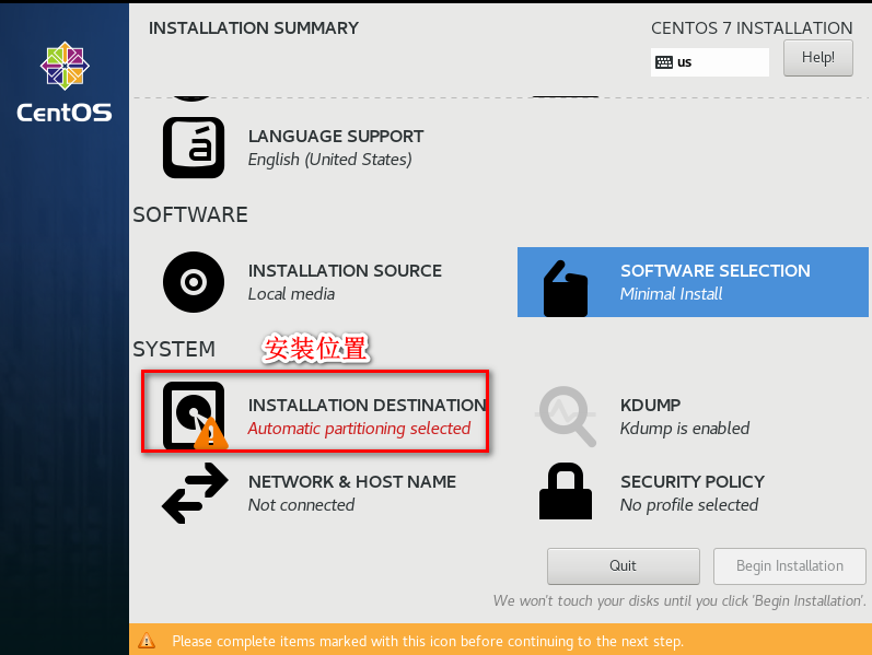 centos6  yum安装sshd server_文件系统_18