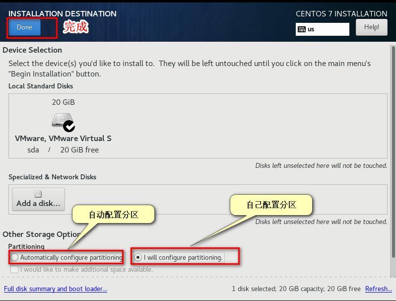 centos6  yum安装sshd server_IPV6_19