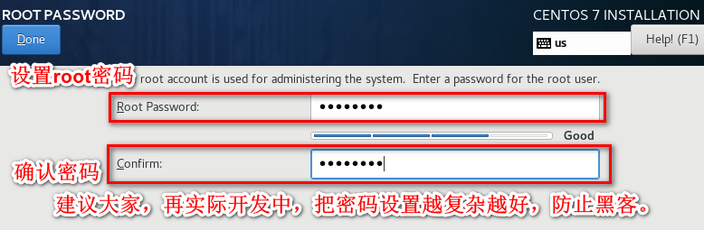 centos6  yum安装sshd server_Standard_32