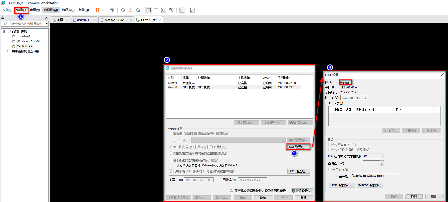 centos6  yum安装sshd server_IPV6_36