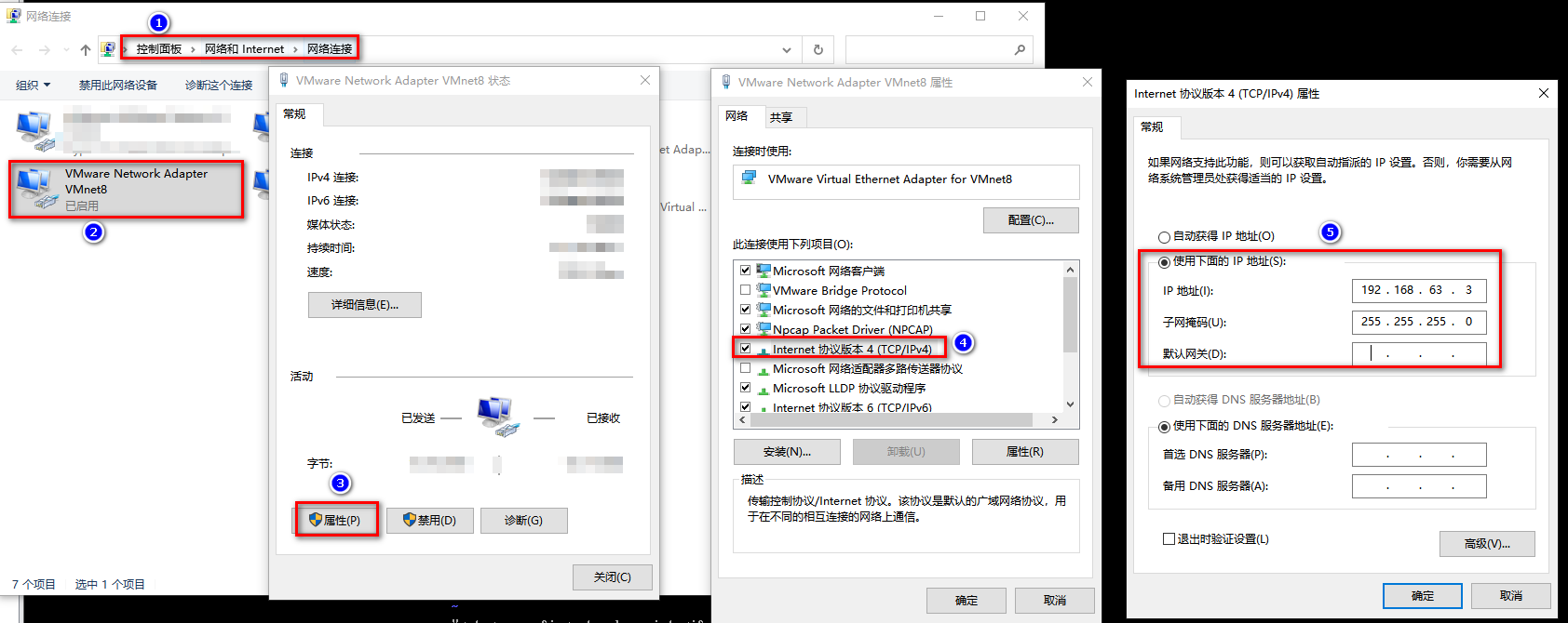 centos6  yum安装sshd server_Standard_37